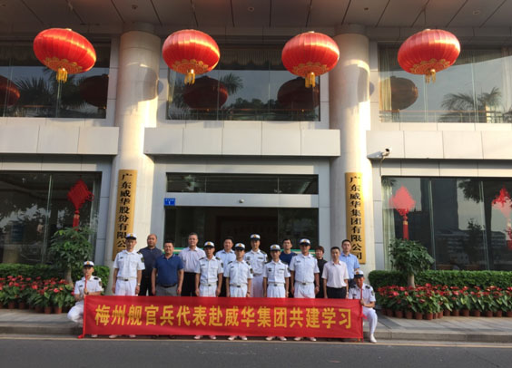 梅州:雷火体育·(中国)体育官方网站奏响拥军优属最强音