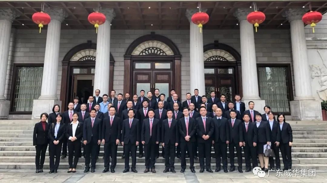 凝心聚力求发展 · 二次创业谱新篇丨威华集团2021年终总结会议圆满举行!