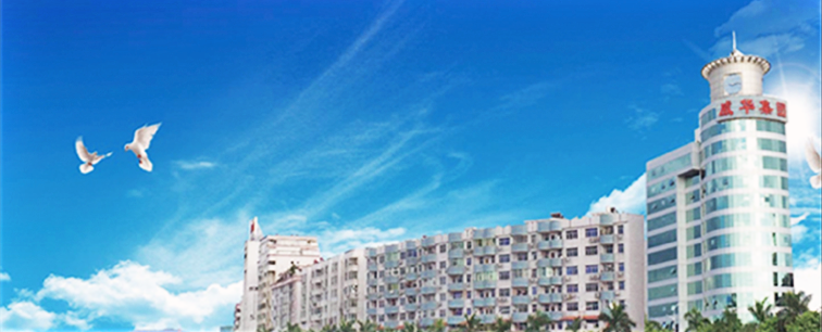 梅州日报创刊50周年特刊T19丨开拓进取三十载 二次创业谱新篇!威华集团打造年产值超百亿元企业!