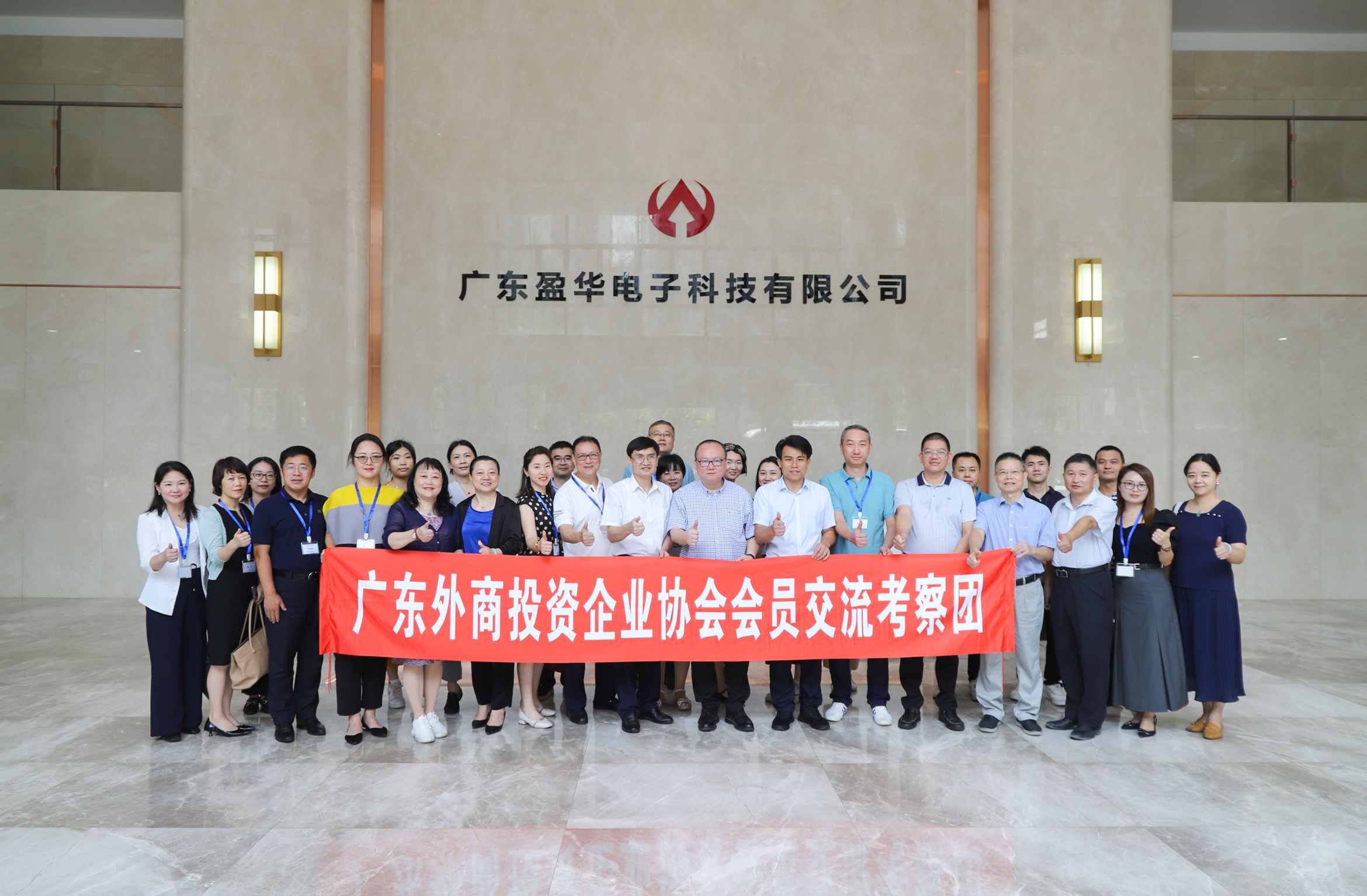 广东盈华高端铜箔、高性能覆铜板新项目动态报道!(第9期)