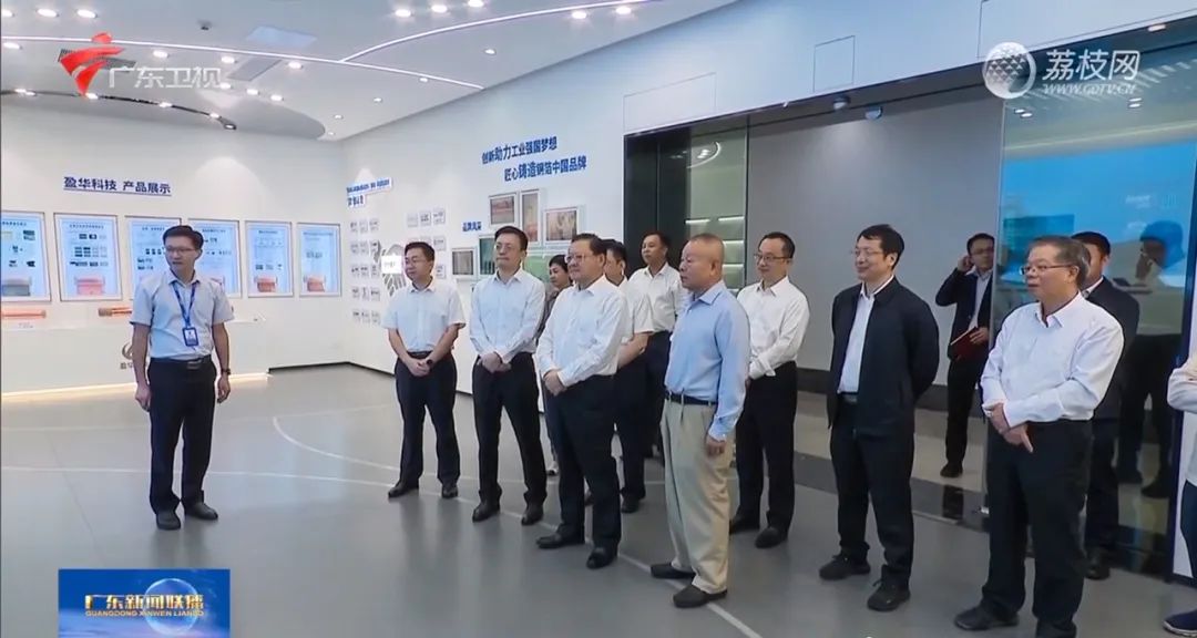 广东盈华高端铜箔、高性能覆铜板新项目动态报道!(第14期)